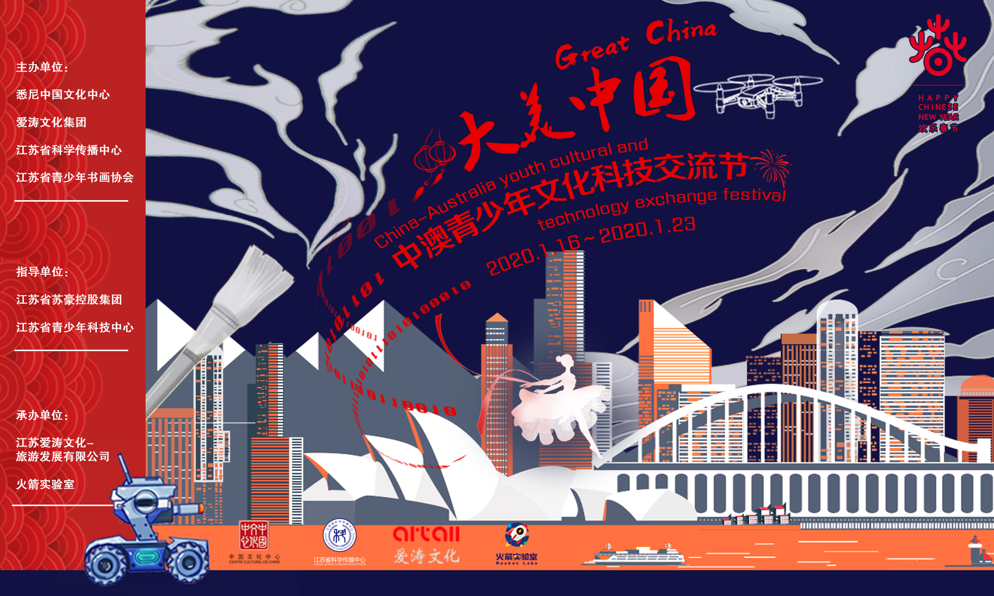 1575343941582301.jpg 微信圖片_20191203095830.jpg