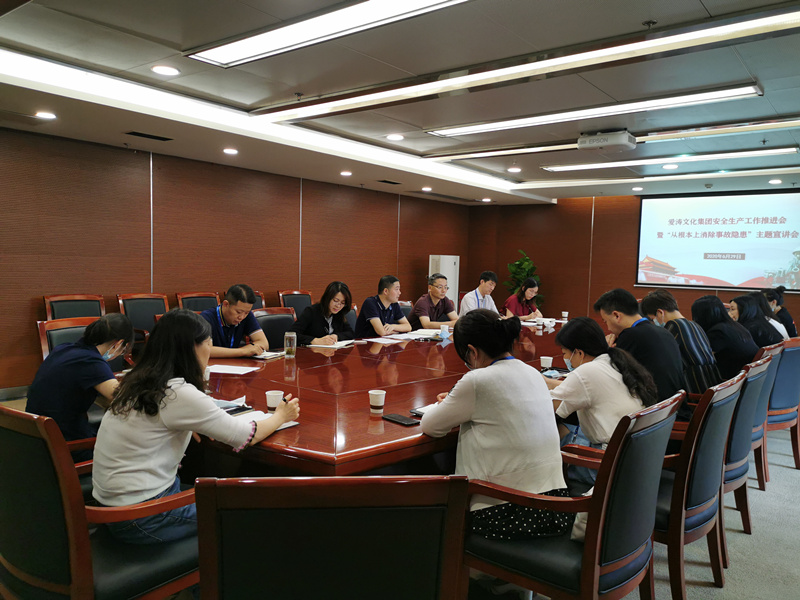 1593677844552604.jpg 推進(jìn)會照片_副本.jpg