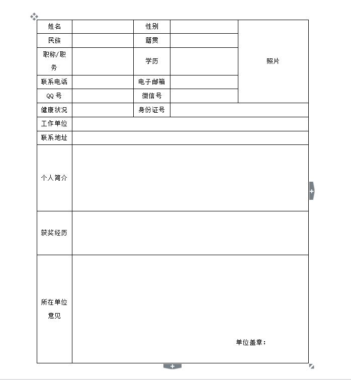 1600249514146901.png 7343637B-FB20-4b01-A84F-99CF9C6ADE52.png