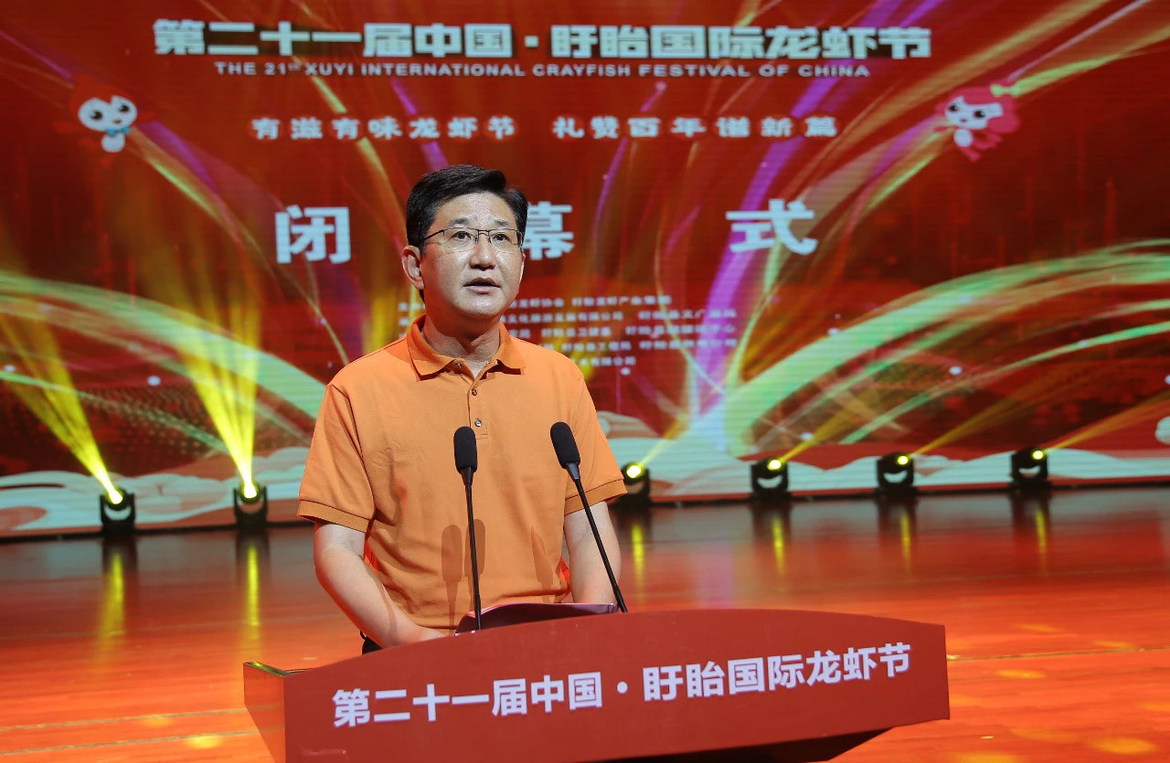 1624414735424159.jpg 龍蝦節(jié)組委會主任、縣委副書記、縣長孫志標(biāo)致辭_副本.jpg