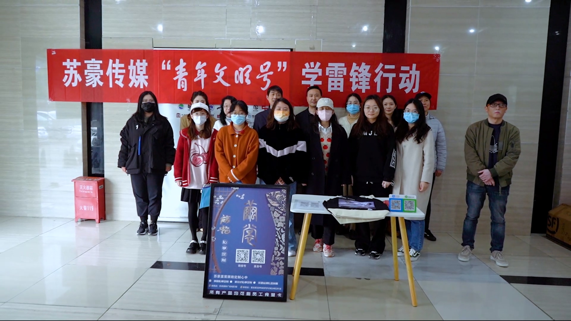 1714464735865135.jpg 青年文明號行動.jpg