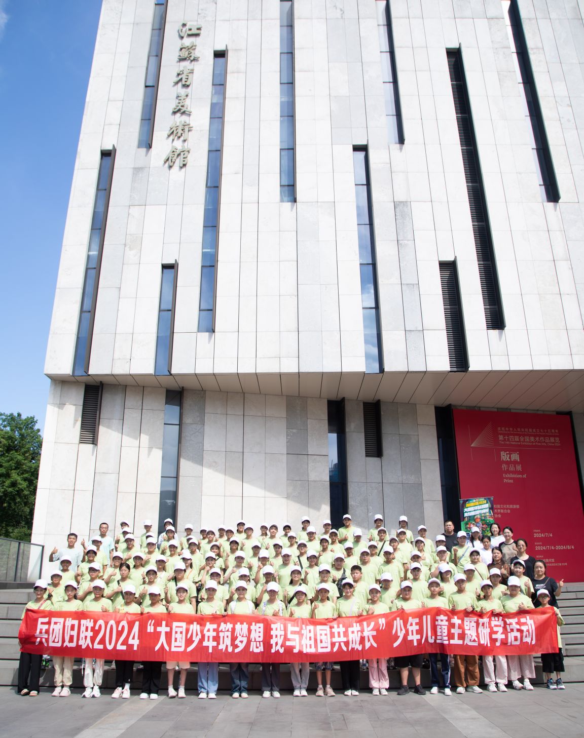 1722074415677838.jpg 江蘇省美術館.jpg